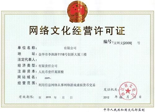 北京市廣播電視節(jié)目制作辦理技術(shù)專業(yè)保障與網(wǎng)絡(luò)文化經(jīng)營規(guī)范發(fā)展
