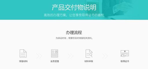深圳網(wǎng)絡(luò)文化經(jīng)營許可證辦理全攻略 流程、材料與注意事項(xiàng)