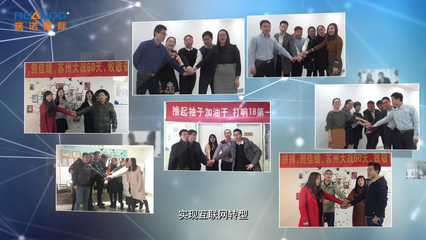 瑞諾國際 打造個性化的互聯網服務新體驗