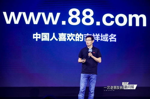 完美世界布局商務辦公，88品牌與完美郵箱正式上線